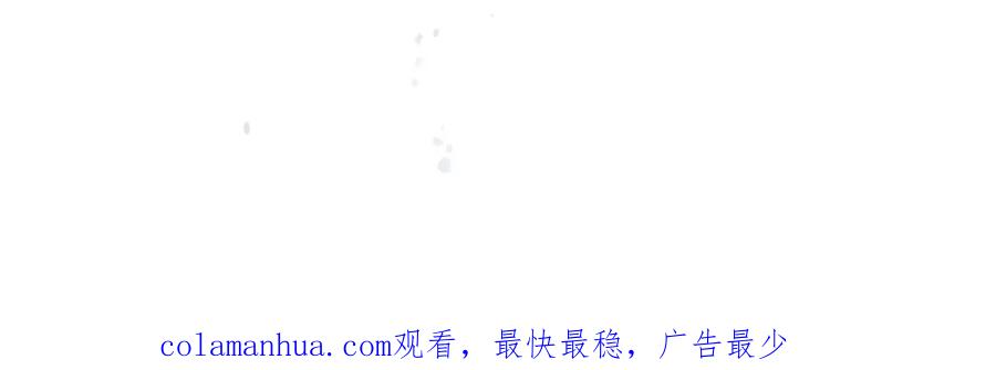 变身成女帝 - 第136话 唯一的主君 - 第168张图