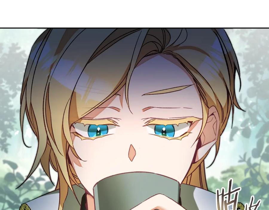 变身成女帝 - 第136话 唯一的主君 - 第87张图