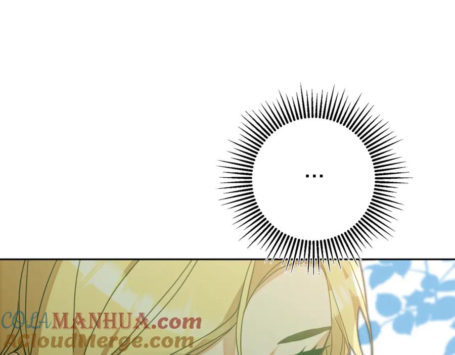 变身成女帝 - 第136话 唯一的主君 - 第145张图