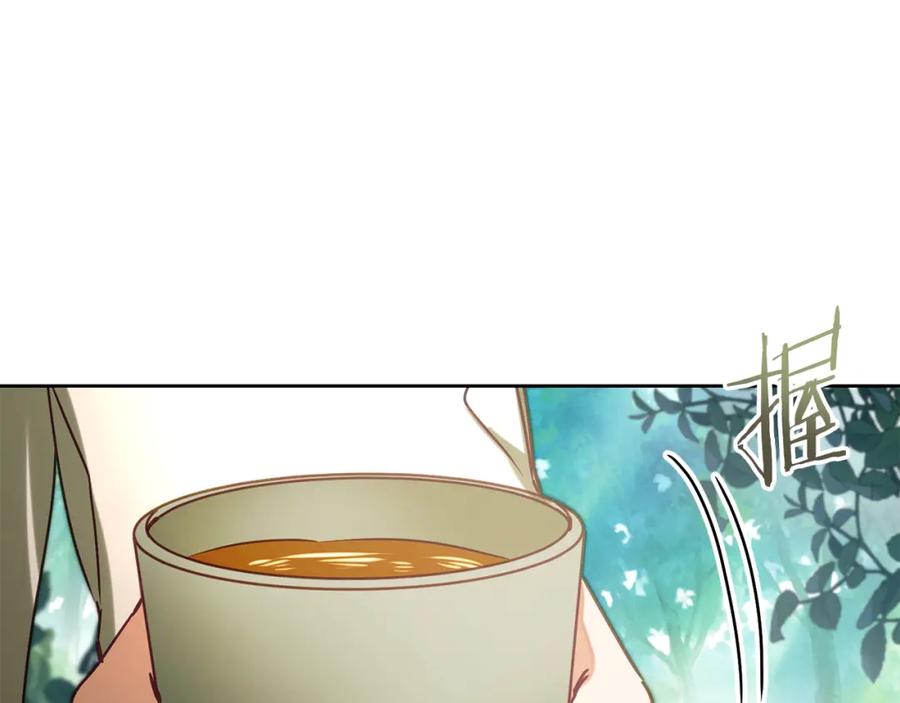 变身成女帝 - 第136话 唯一的主君 - 第84张图