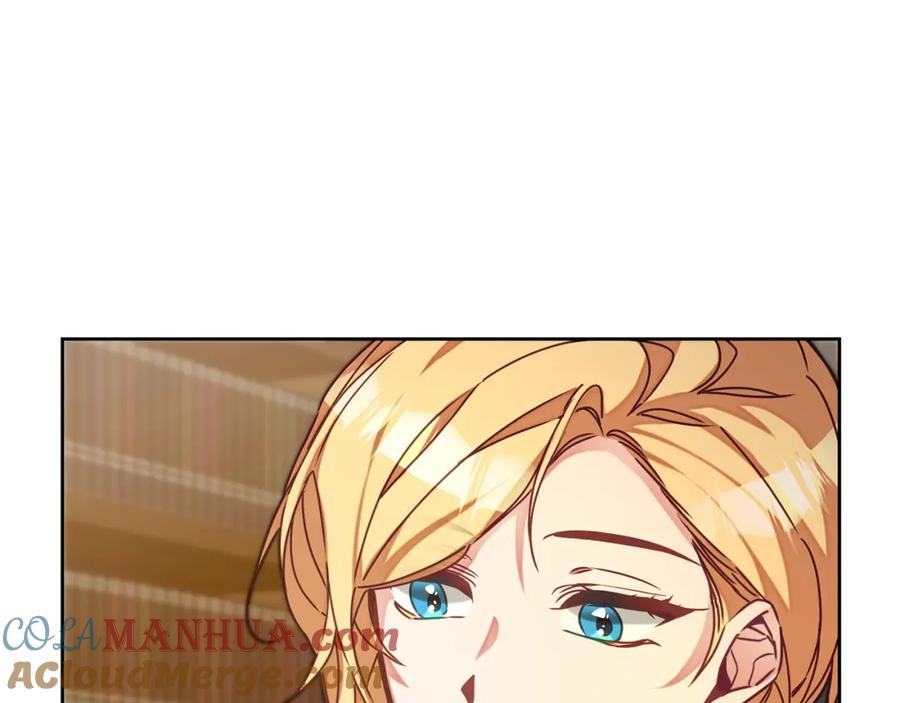 变身成女帝 - 第136话 唯一的主君 - 第25张图