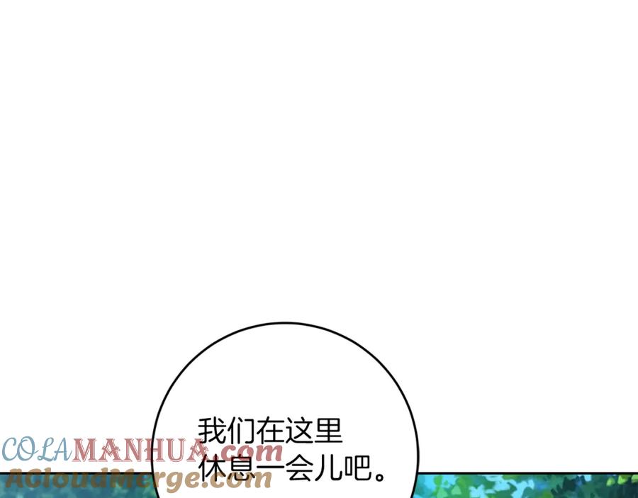 变身成女帝 - 第136话 唯一的主君 - 第73张图