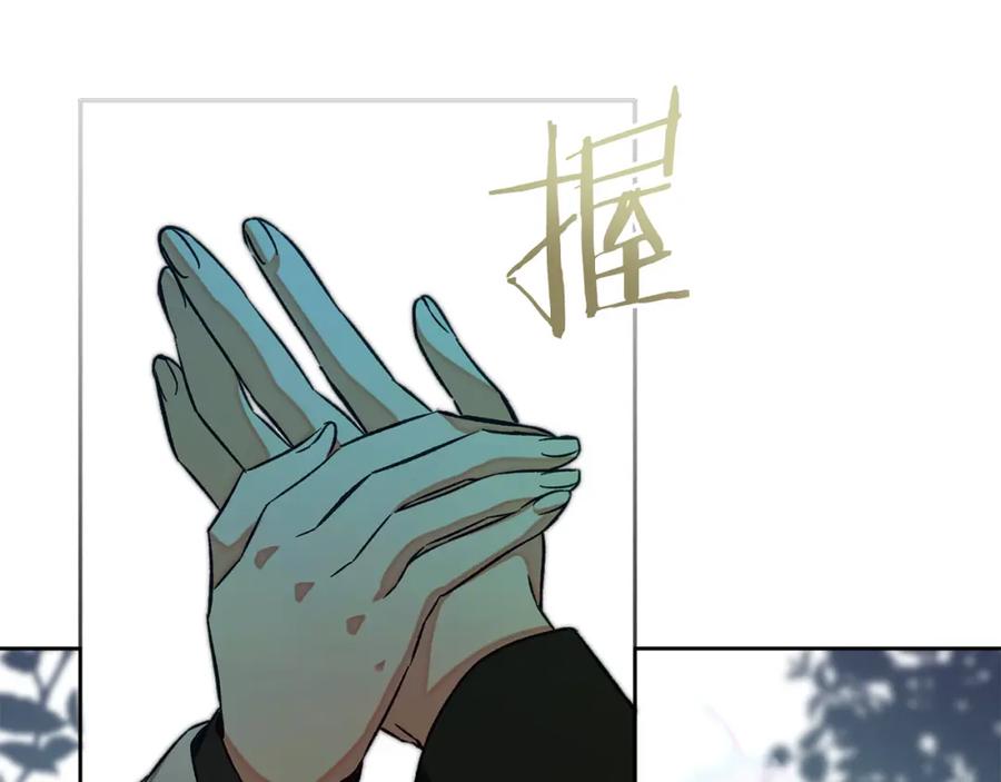 变身成女帝 - 第136话 唯一的主君 - 第116张图