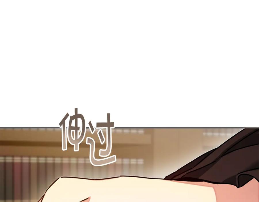 变身成女帝 - 第136话 唯一的主君 - 第23张图