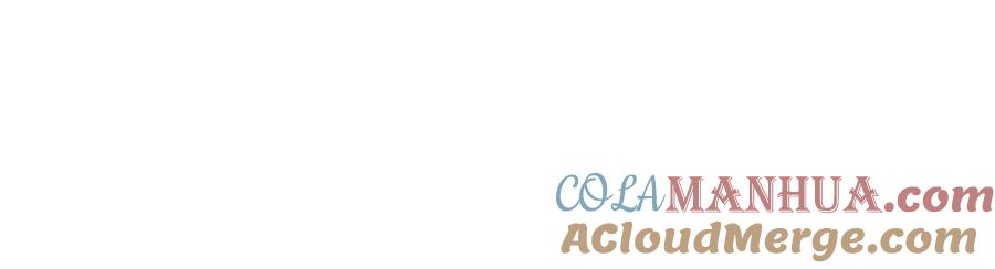 变身成女帝 - 第136话 唯一的主君 - 第37张图