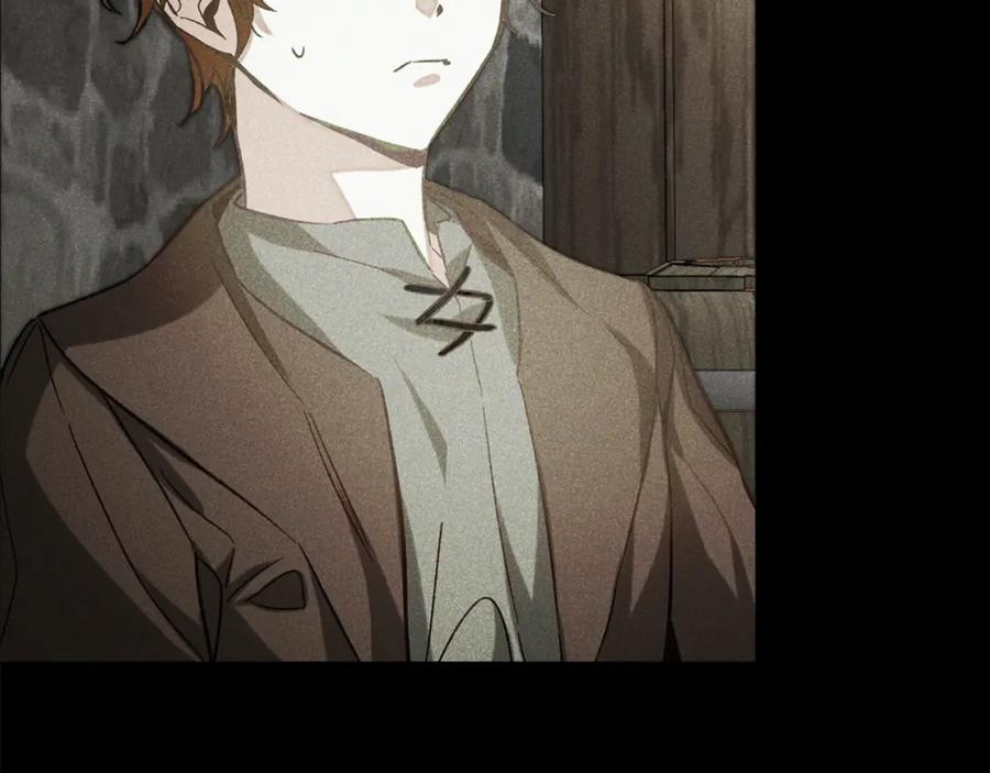 变身成女帝 - 第136话 唯一的主君 - 第126张图