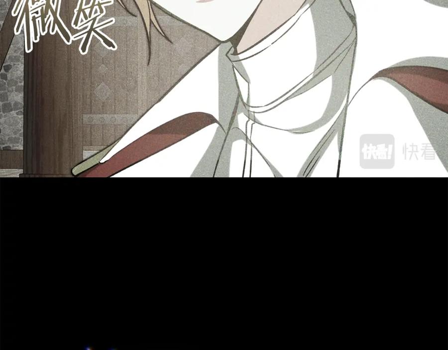 变身成女帝 - 第136话 唯一的主君 - 第131张图