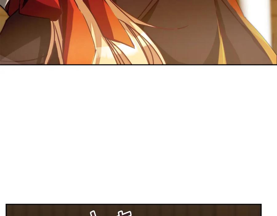 变身成女帝 - 第136话 唯一的主君 - 第18张图