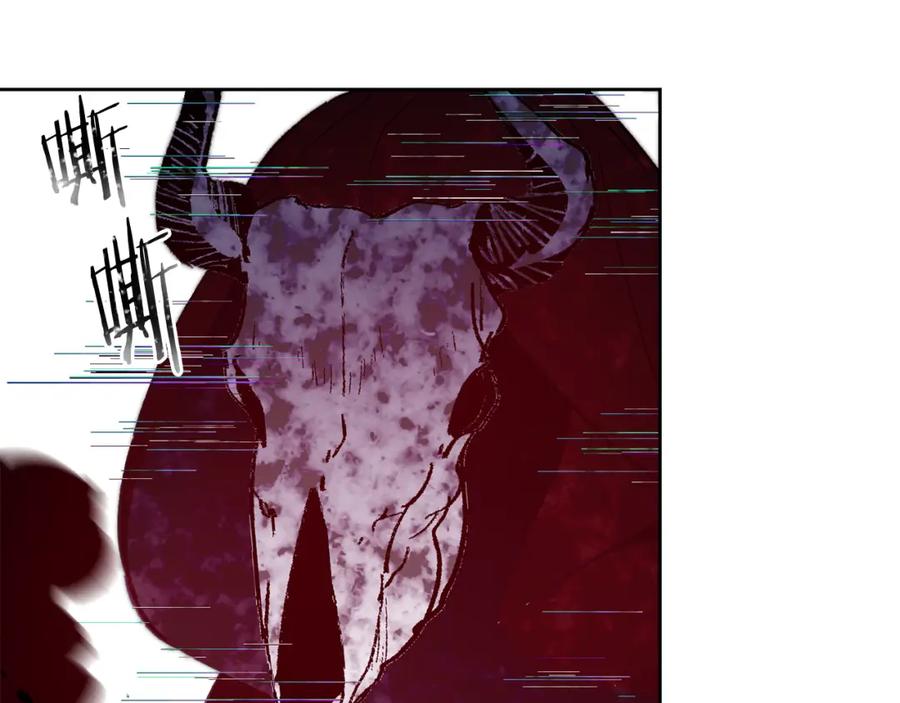 变身成女帝 - 第137话 杀手锏 - 第148张图