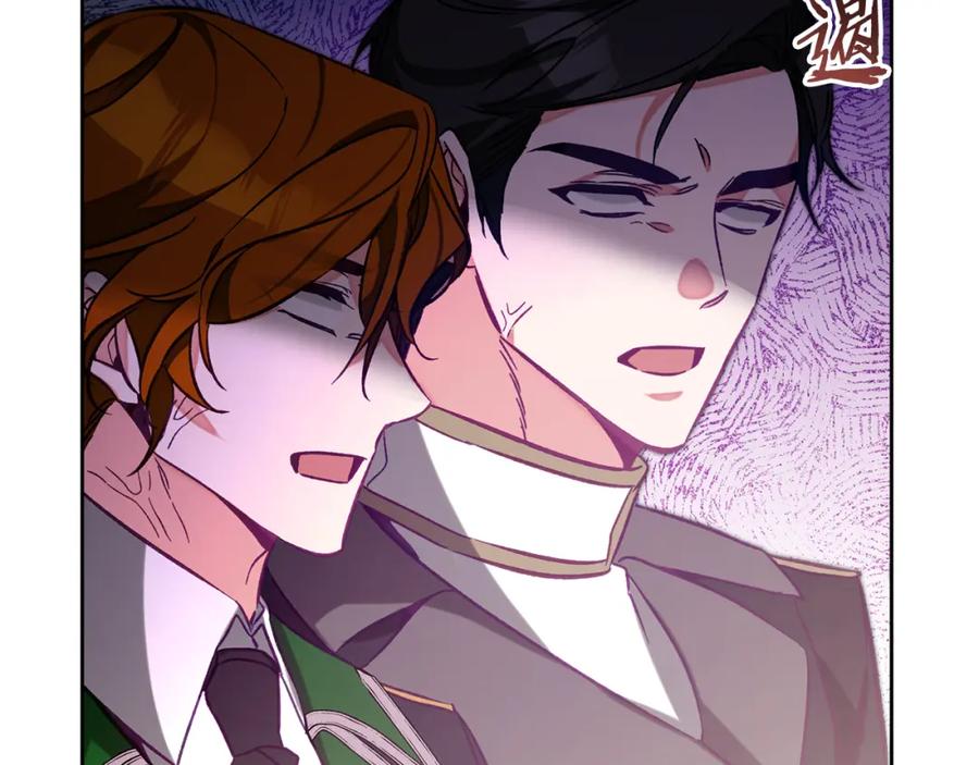 变身成女帝 - 第137话 杀手锏 - 第68张图