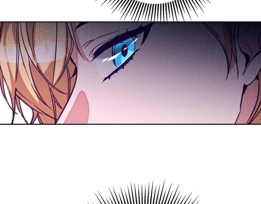 变身成女帝 - 第137话 杀手锏 - 第86张图