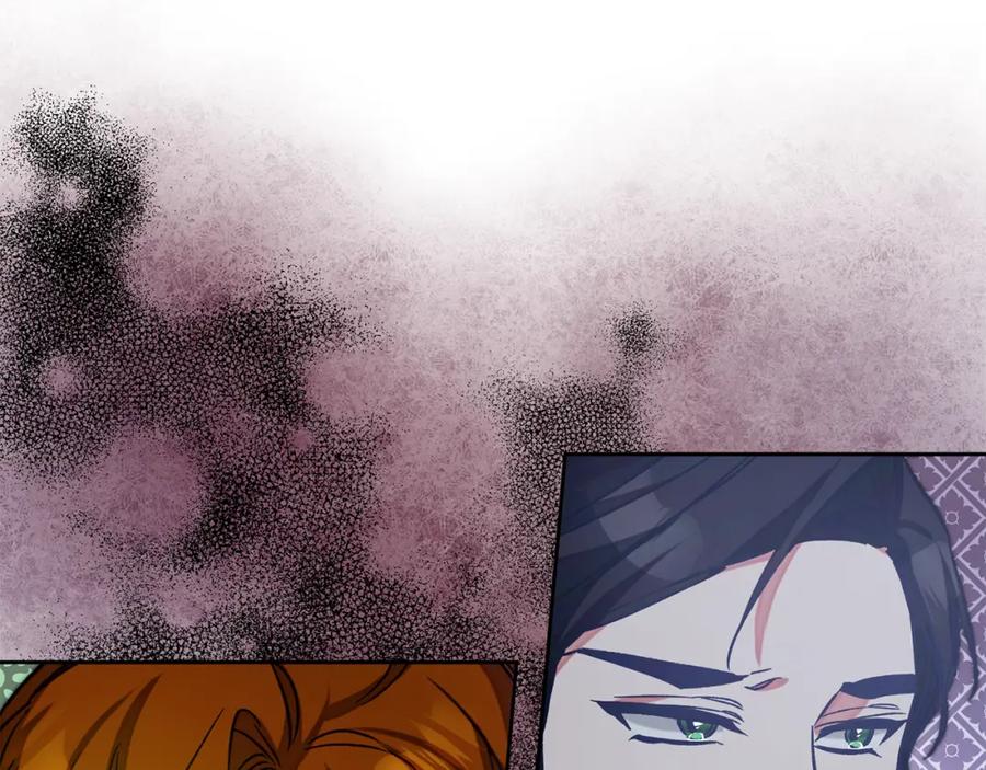 变身成女帝 - 第137话 杀手锏 - 第78张图