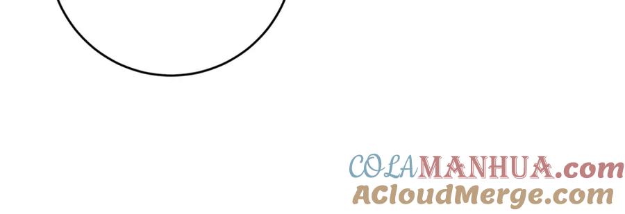 变身成女帝 - 第137话 杀手锏 - 第129张图