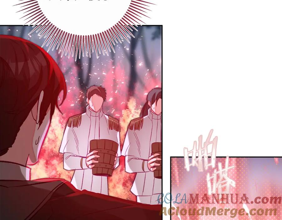 变身成女帝 - 第137话 杀手锏 - 第73张图