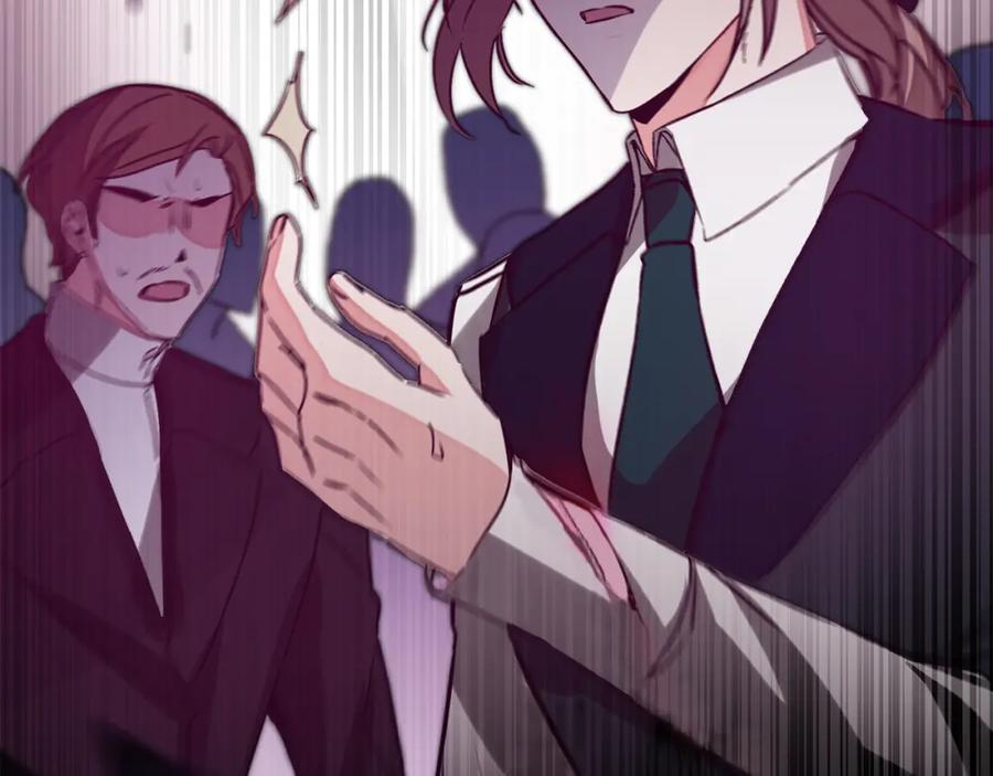 变身成女帝 - 第137话 杀手锏 - 第106张图