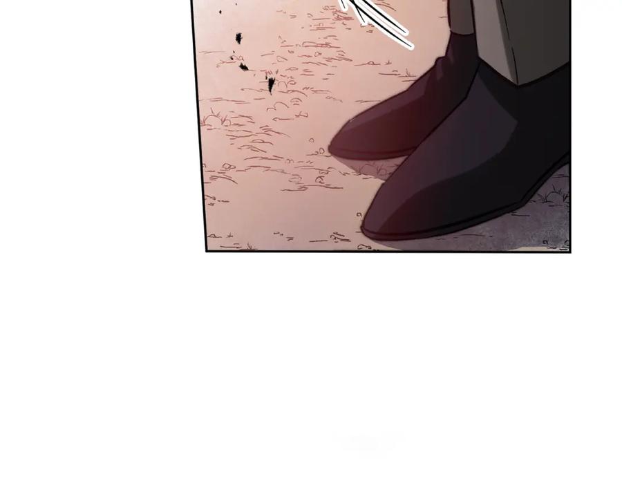 变身成女帝 - 第137话 杀手锏 - 第96张图