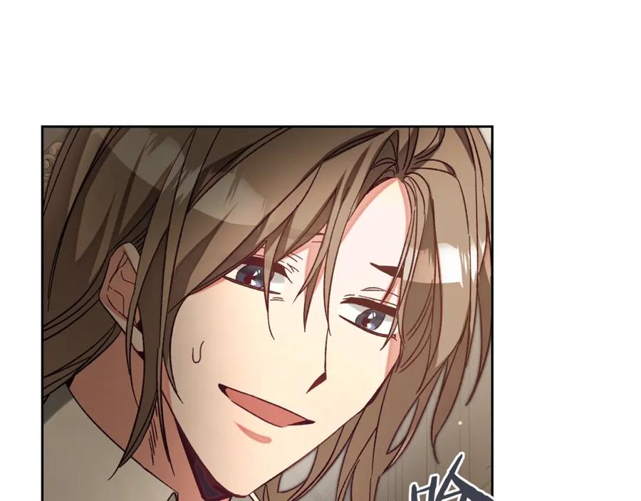 变身成女帝 - 第137话 杀手锏 - 第48张图