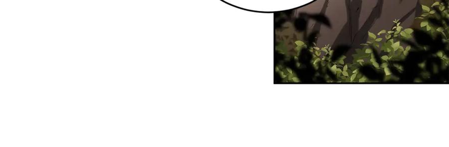 变身成女帝 - 第137话 杀手锏 - 第11张图