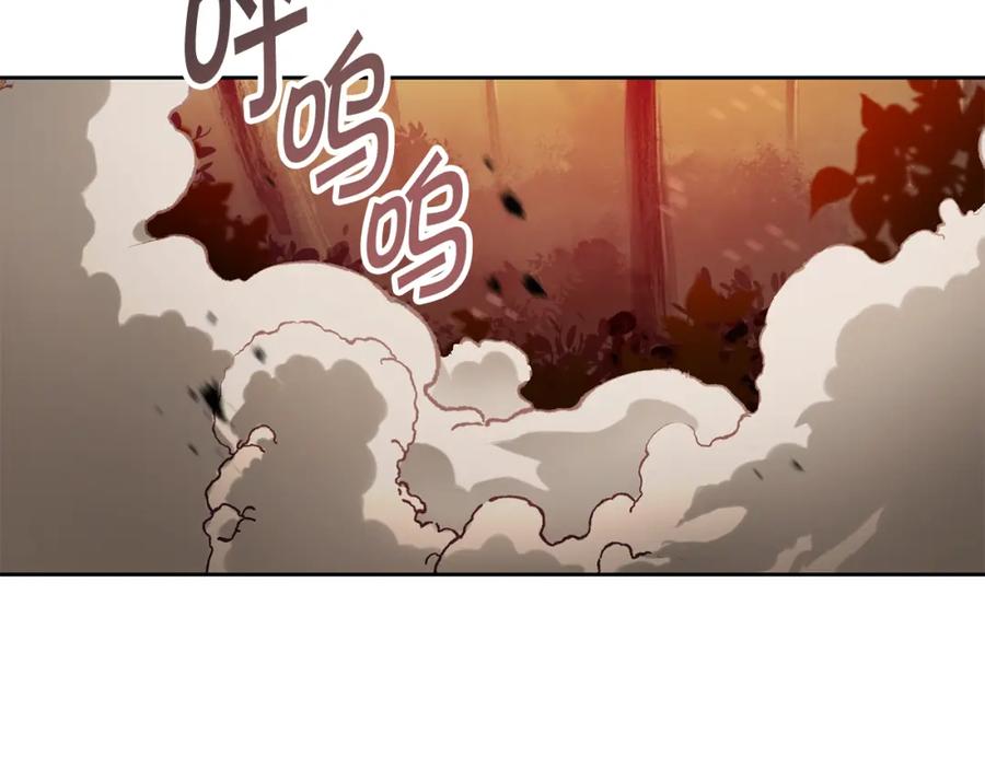 变身成女帝 - 第137话 杀手锏 - 第30张图