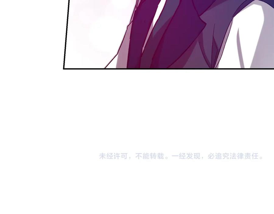 变身成女帝 - 第137话 杀手锏 - 第166张图