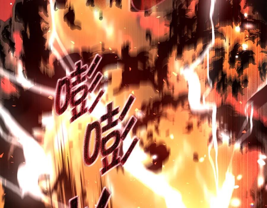 变身成女帝 - 第137话 杀手锏 - 第23张图