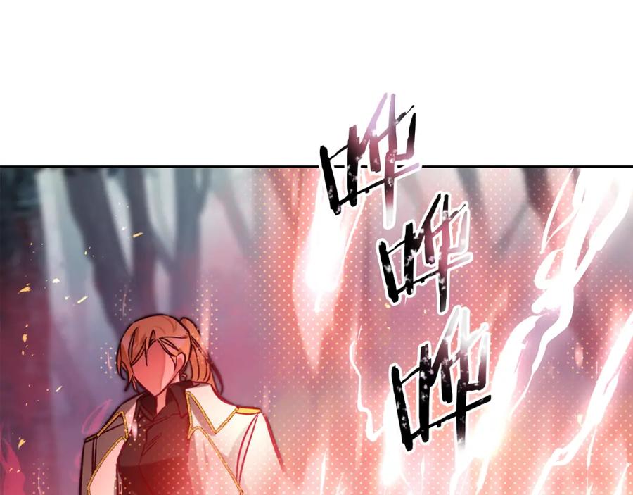 变身成女帝 - 第137话 杀手锏 - 第71张图