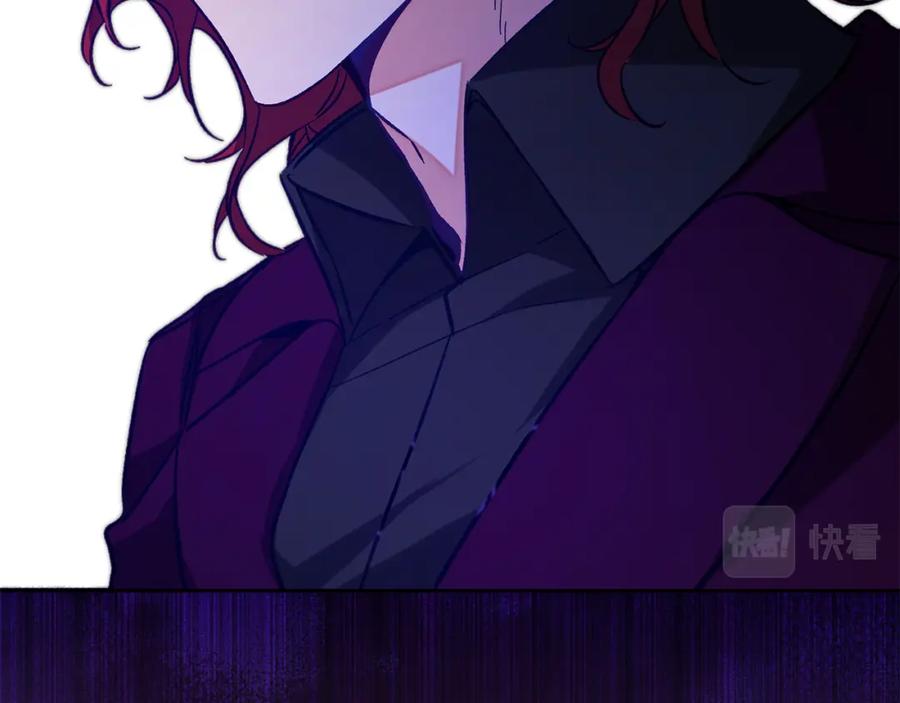 变身成女帝 - 第137话 杀手锏 - 第59张图