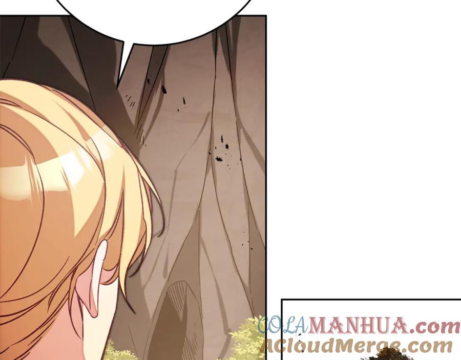 变身成女帝 - 第137话 杀手锏 - 第9张图