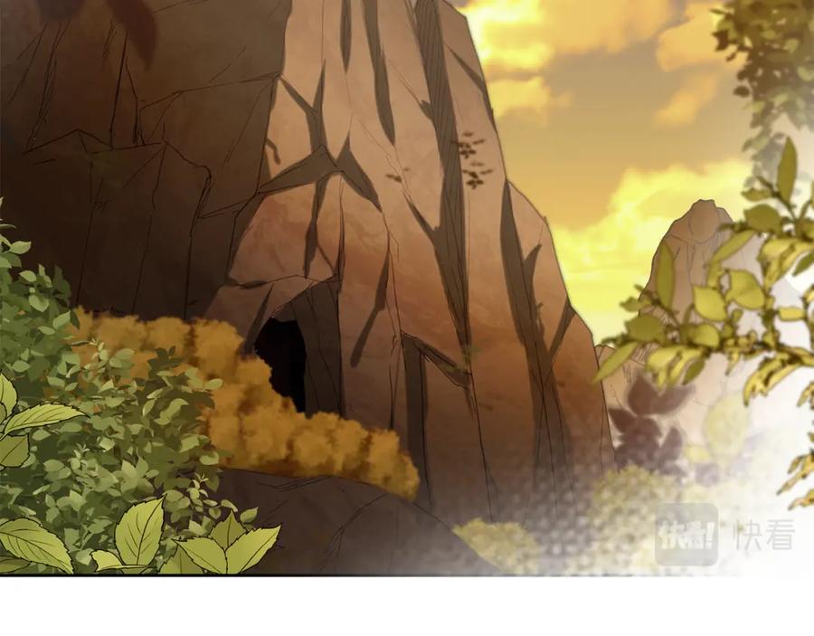 变身成女帝 - 第137话 杀手锏 - 第2张图