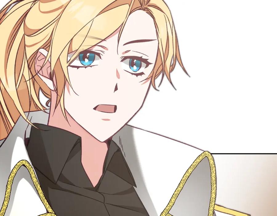 变身成女帝 - 第137话 杀手锏 - 第4张图