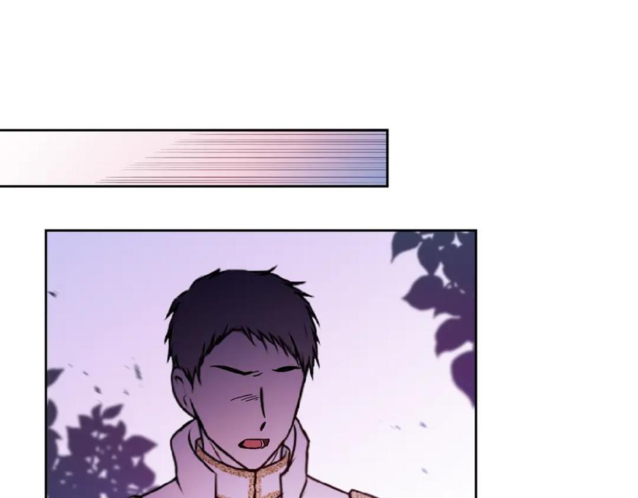 变身成女帝 - 第137话 杀手锏 - 第63张图