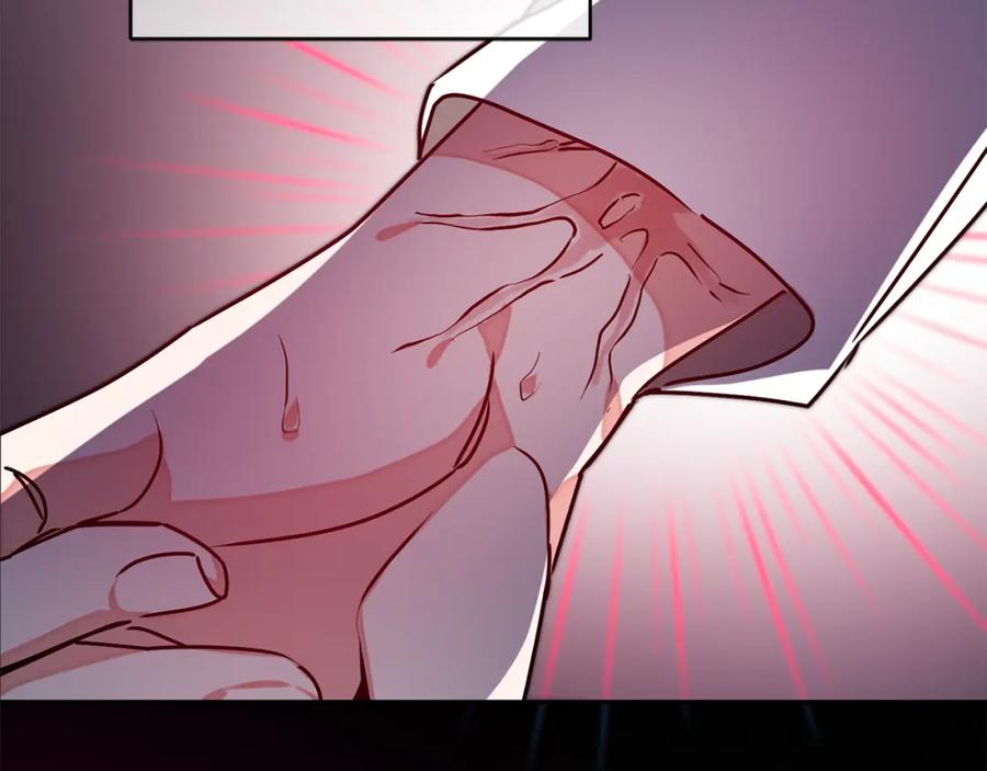 变身成女帝 - 第137话 杀手锏 - 第140张图