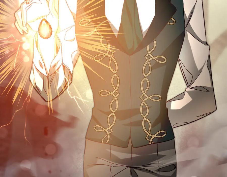 变身成女帝 - 第137话 杀手锏 - 第32张图