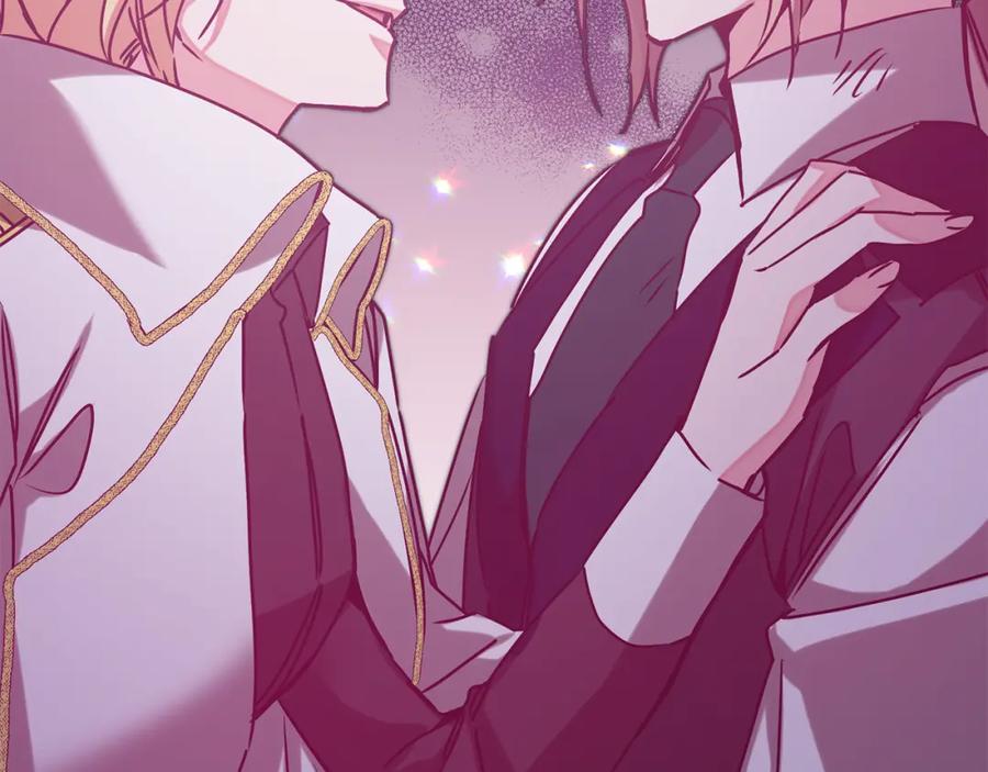 变身成女帝 - 第137话 杀手锏 - 第160张图