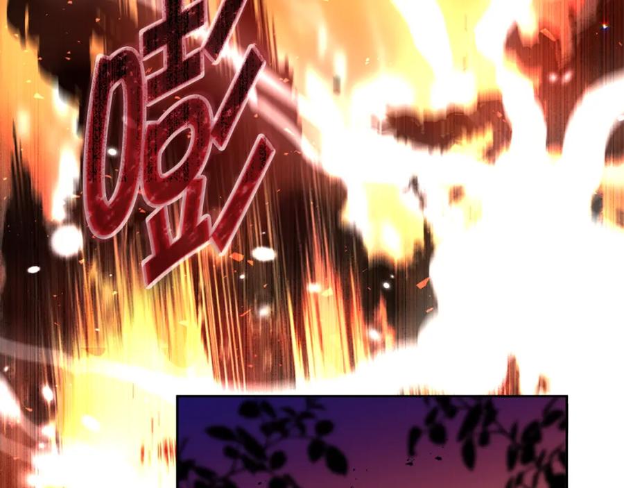 变身成女帝 - 第137话 杀手锏 - 第24张图