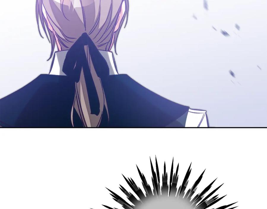 变身成女帝 - 第137话 杀手锏 - 第98张图