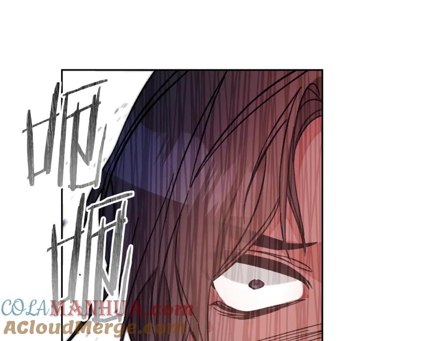 变身成女帝 - 第137话 杀手锏 - 第125张图