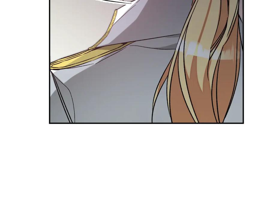 变身成女帝 - 第138话 处决 - 第28张图