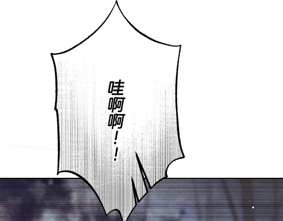 变身成女帝 - 第138话 处决 - 第72张图