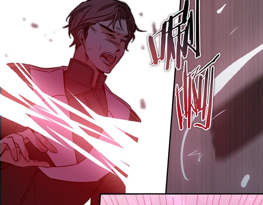 变身成女帝 - 第138话 处决 - 第36张图