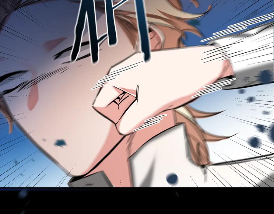 变身成女帝 - 第138话 处决 - 第166张图