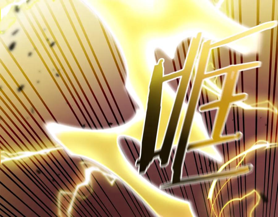 变身成女帝 - 第138话 处决 - 第118张图