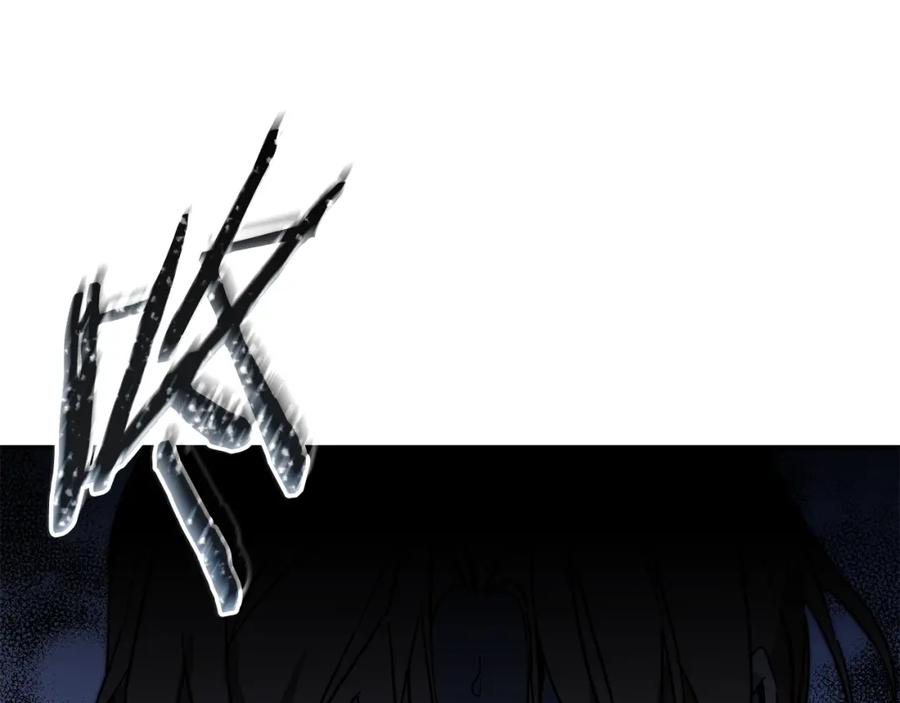 变身成女帝 - 第138话 处决 - 第80张图