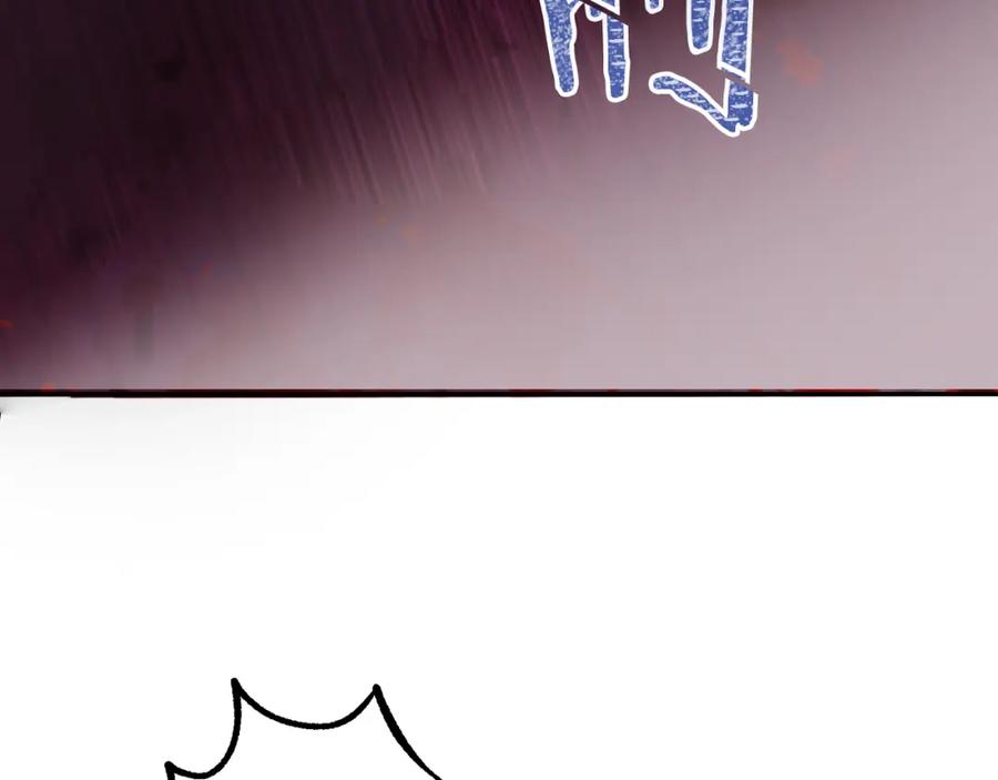 变身成女帝 - 第138话 处决 - 第12张图