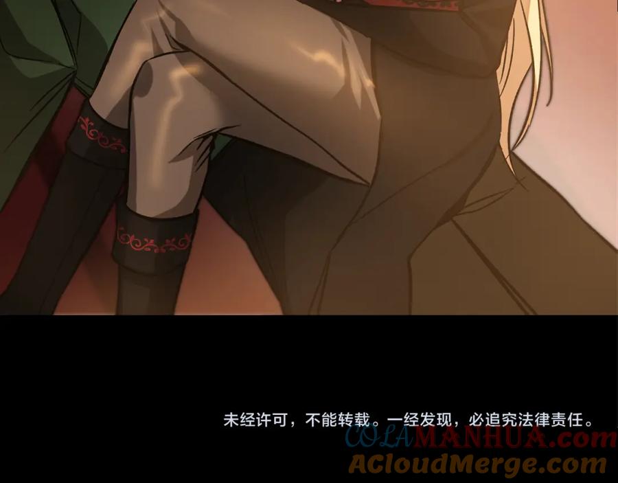 变身成女帝 - 第138话 处决 - 第169张图