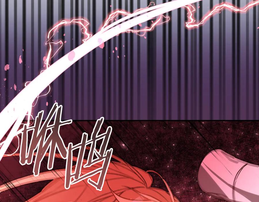 变身成女帝 - 第138话 处决 - 第8张图