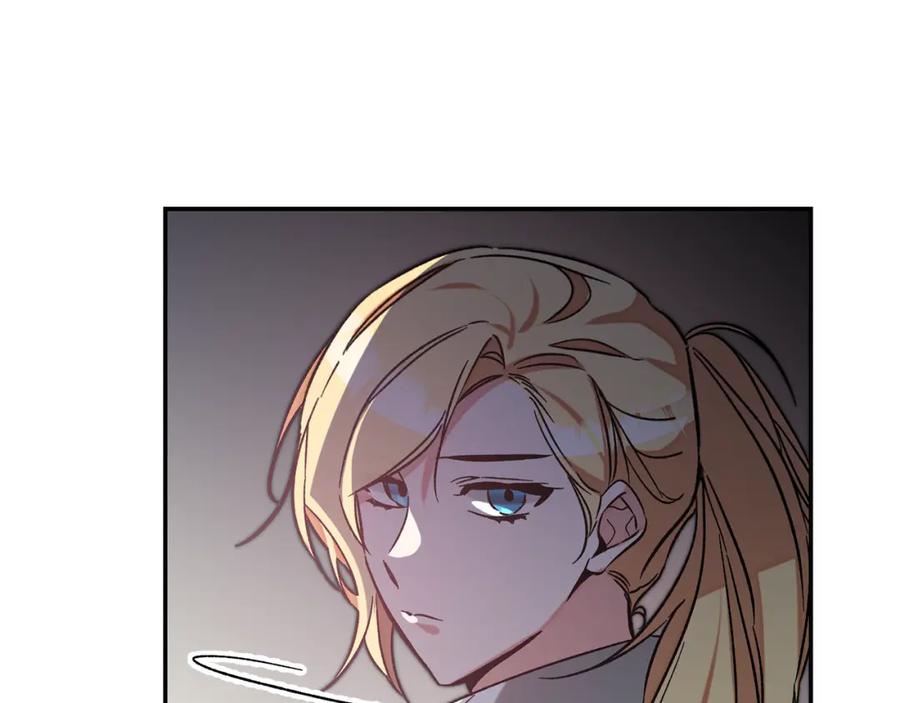 变身成女帝 - 第138话 处决 - 第27张图