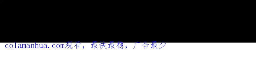 变身成女帝 - 第138话 处决 - 第170张图