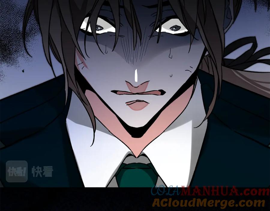 变身成女帝 - 第138话 处决 - 第81张图