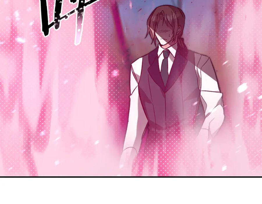 变身成女帝 - 第138话 处决 - 第2张图